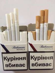 �������� Rothmans - ������� ���� 280.00$. - ����������� 1