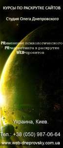 �������� SEO. ����� SEO ���� - ����������� 1