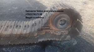 �������� Volvo � ������ - ����������� 1