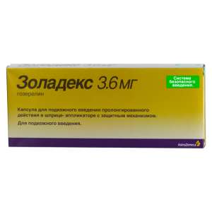 �������� Zoladex 3,6 �� - 1300 ���. � 10,8 �� - 3600 ���. AstraZeneca �������������� - ����������� 1