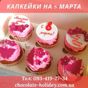 �������� � 8 ����� - ����������� 1