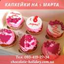 ������� � ����������: �������� � 8 �����