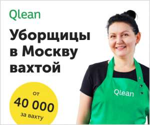 �������� � QleanLabs - ����������� 1