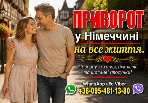 �������� � ͳ������� �� ���� � �������� �� ���� � ������, �������, �������, ������, ��������� - ����������� 1