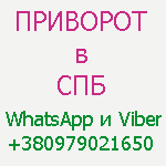 �������� � ��� - ����������� 1