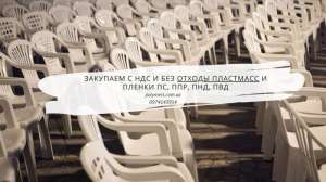 �������� � ��� � ��� ������ ��������� � ������ ��, ���, ���, ��� - ����������� 1