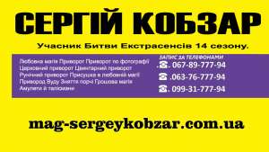 �������� � ���. ������ �������� � ���. ����'��������. ��������� ������� � ��'�. ��� � ������ ����� ������. ���. - ����������� 1