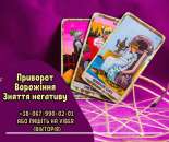 ������� � ����������: �������� � ���. ������ ���������� ��o����. �������� �������� ���.