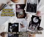 ������� � ����������: �������� � ���. �������� ��������. ������ ����� �� ��������.