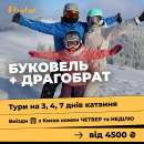 ������� � ����������: �������� � ���� �� 3, 4 � 7 ���� �������