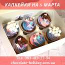 �������� � ���� �� 8 �����. ��������� - ������