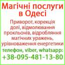 �������� � ����. �������� � ���� ��������. �������� ����������