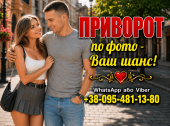 ������� � ����������: �������� � ����� � �� ����, ��� ����. ��������, ����� ���� �������, �� ���� �����