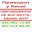 �������� � ����� � ����� ���������