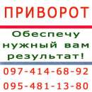 ������� � ����������: �������� � ����� � ����� ���������