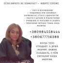 ������� � ����������: �������� � ����� ��� ������ ������ � �����.