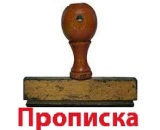 ������� � ����������: �������� � �����. ��� �������, ������ ����!