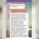 �������� � �����. ������� � �����. - ����������� 3