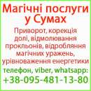 �������� � �����. �������� � ����� ��������. �������� ����������