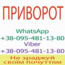 �������� � �����. �������� ����������. ̳���� �������� � �����