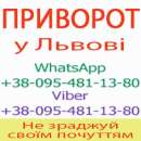 �������� � �����. �������� ����������. ̳���� �������� � �����