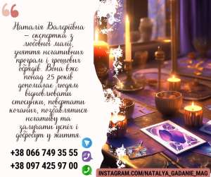 �������� � �����. �������� �����������. �������� ����. - ����������� 1