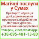 ������� � ����������: �������� � �����. ��������� �������� � ����� �� ����-����� ���