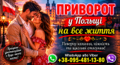 ������� � ����������: �������� � ������ �� ���� � ���������� ������ ������