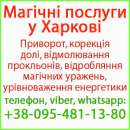 �������� � ������. �������� � ������ ��������. �������� ����������