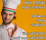 ������� � ����������: �������� � ������. ��������� � �����, ������� � �������.