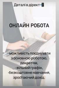 �������� � ������� - ����������� 1