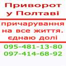 �������� � ������� � ����� ���������