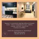 ������� � ����������: �������� � ������� � ��������, ������������