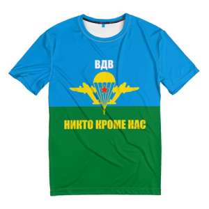 �������� � ������� �� ���� ���! ����������� ������ - ����������� 1