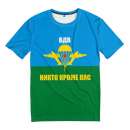 ������� � ����������: �������� � ������� �� ���� ���! ����������� ������