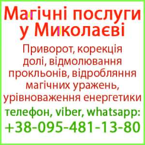 �������� � ������� �� ����-����� ���. �������� ��������. �������� ���������� - ����������� 1