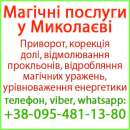 �������� � ������� �� ����-����� ���. �������� ��������. �������� ����������