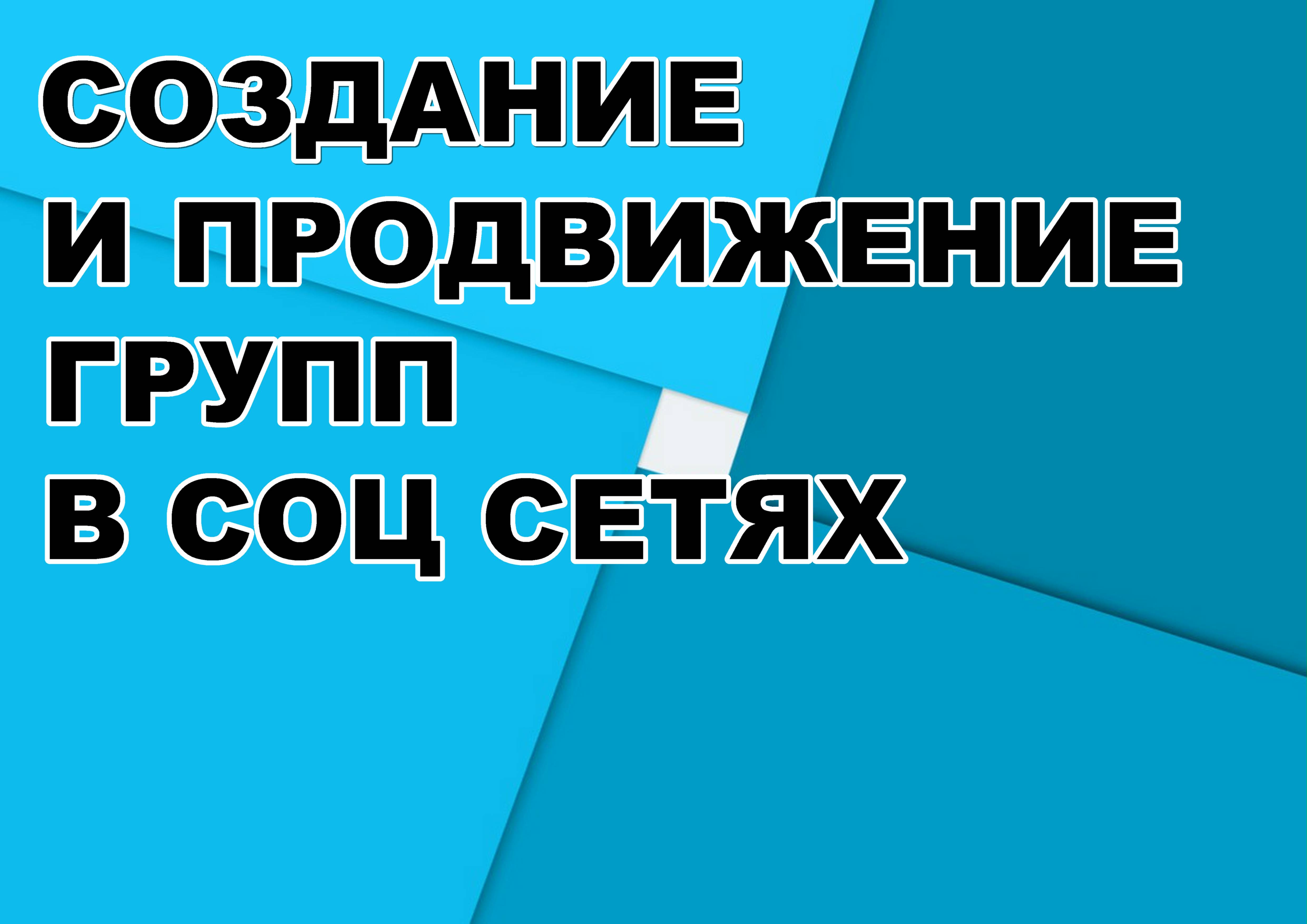 �������� � ������� ������� � ��� ����� - ����������� 1