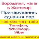 �������� � �������. �������� � �������