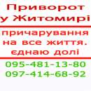 �������� � �������. �������� � ������� ��������. �������� ����������