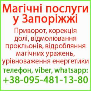 �������� � �������. �������� ����������. ̳���� �������� � ������� - ����������� 1