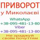 �������� � �������. �������� ����������. ̳���� �������� � �������