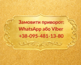 �������� � �������. ��������� �������, ���� � ��������� ���������