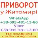 �������� � �������. ��������� �������� � �������