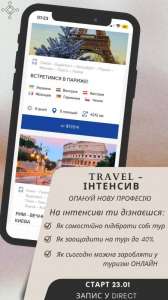 �������� � �������� - ����������� 1