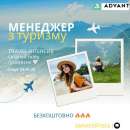 �������� � �������� - ����������� 2