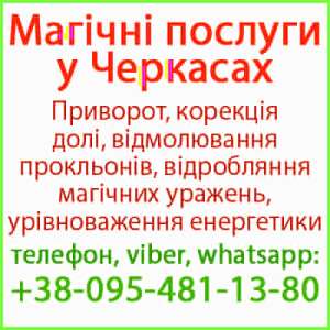 �������� � �������� - ����������� 1