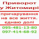 �������� � �������� � ����� ���������