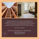 ������� � ����������: �������� � �������� � ������� � �������