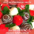 ������� � ����������: �������� � �������� �� 8 ����� � ������� ���������